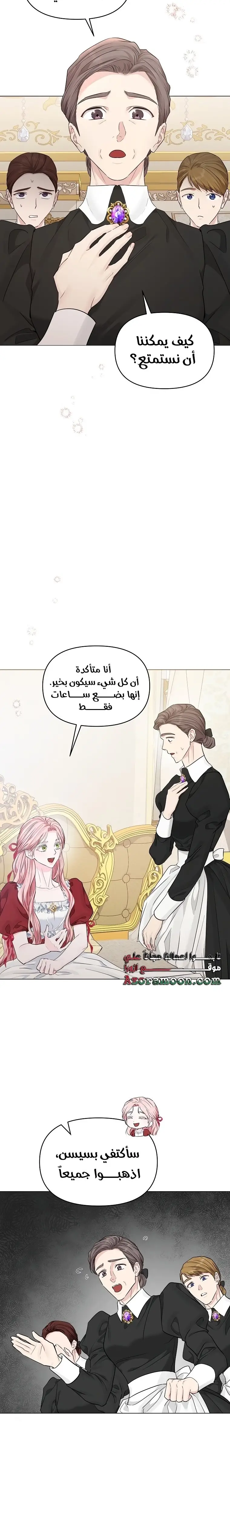 الصفحة 20