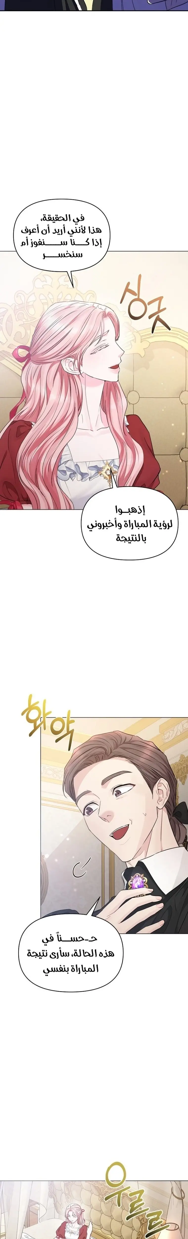 الصفحة 22