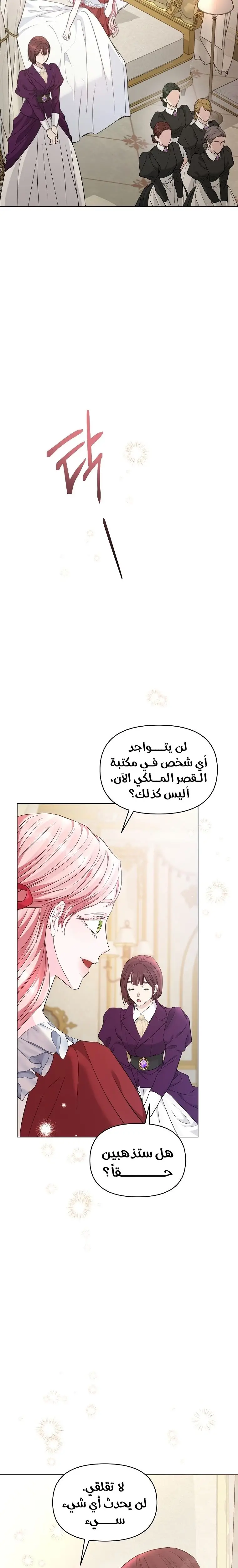 الصفحة 23