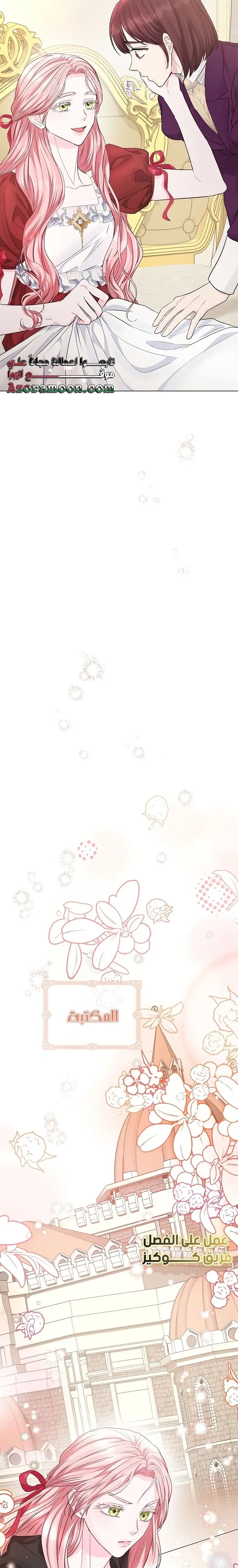 الصفحة 24