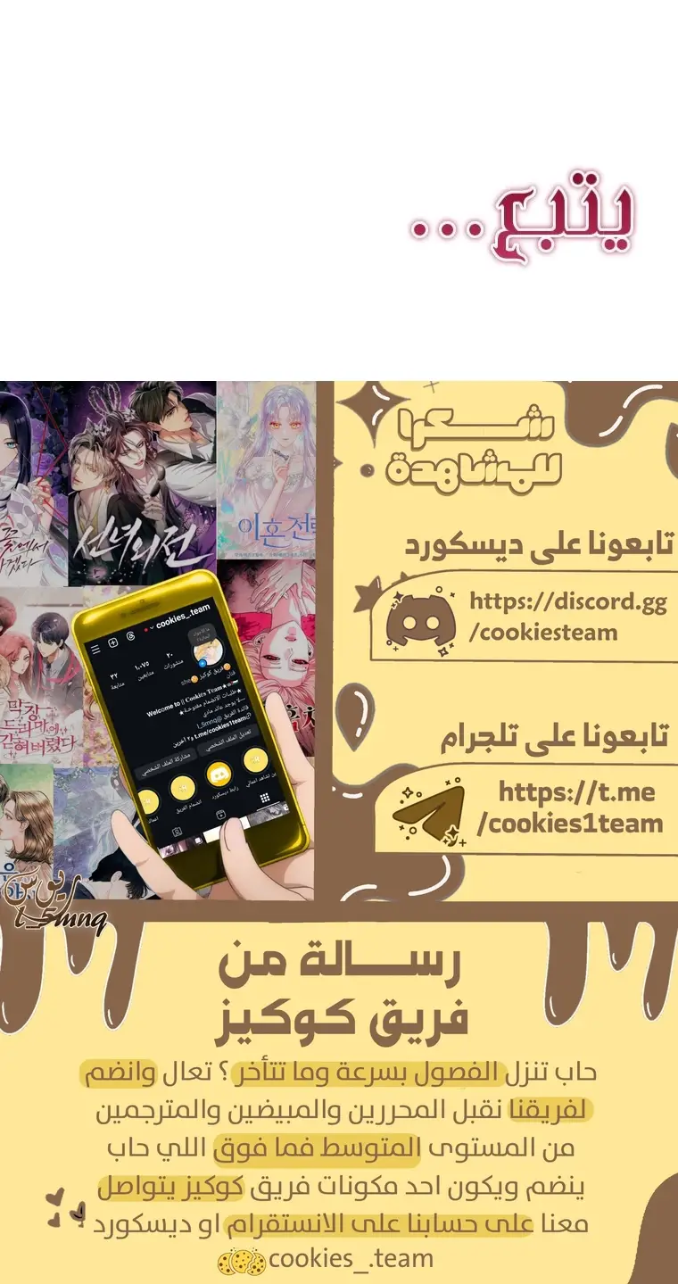 الصفحة 27