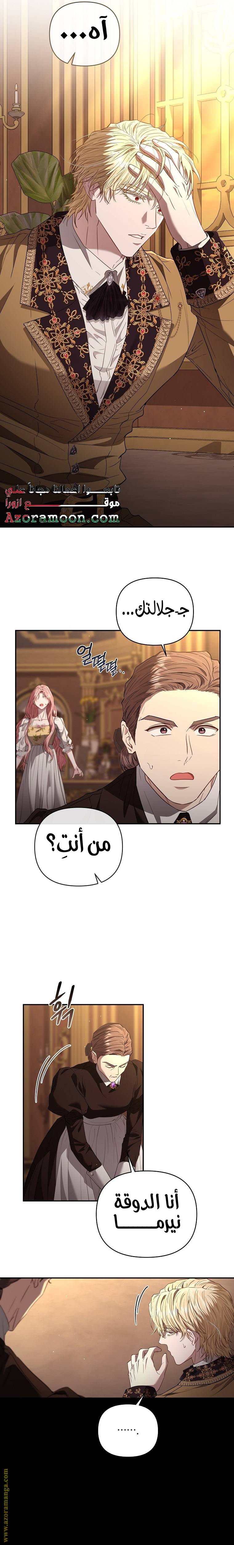 الصفحة 9