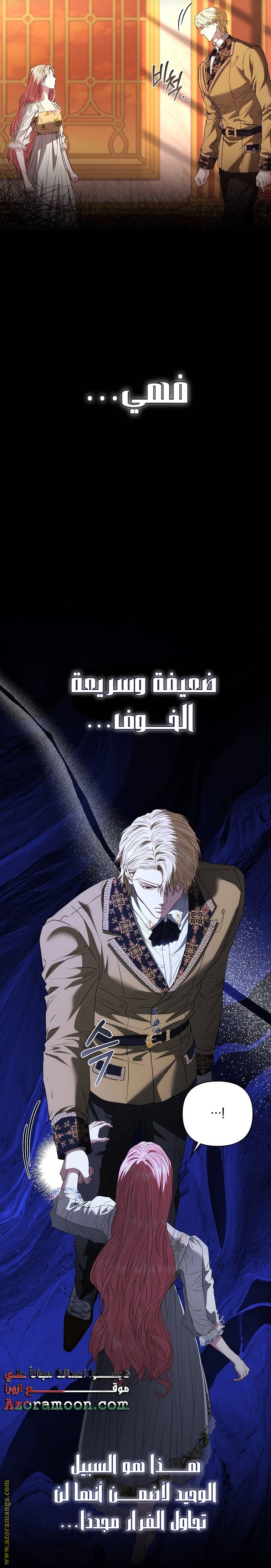 الصفحة 18