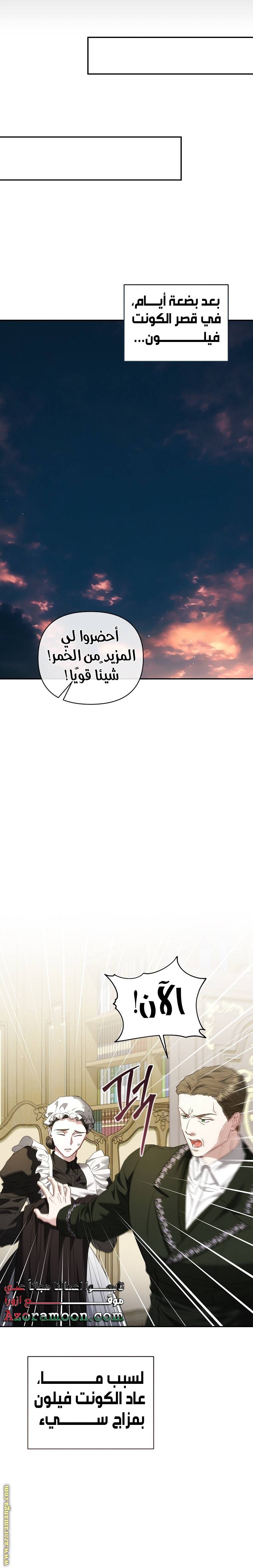 الصفحة 23