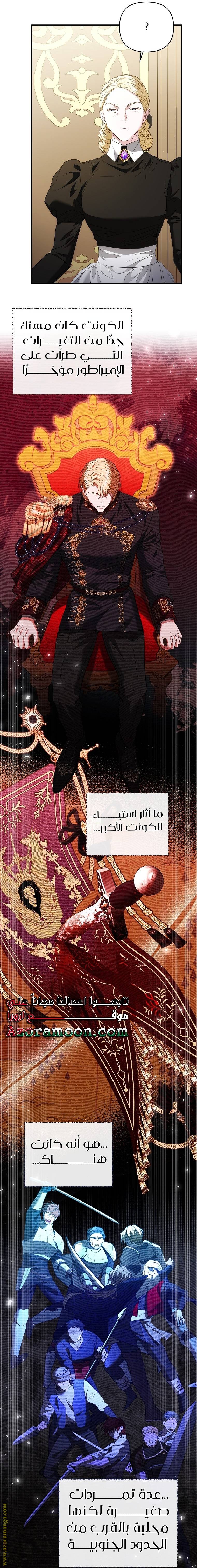 الصفحة 24