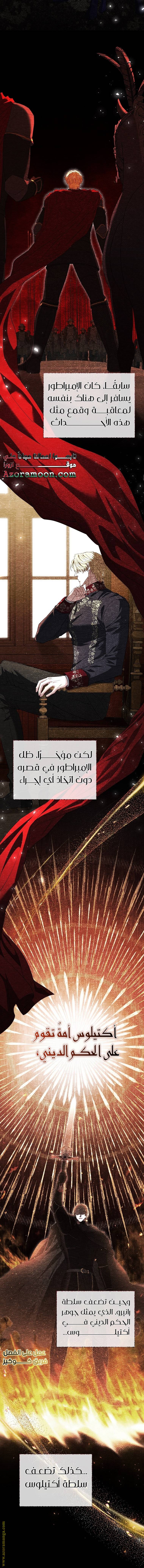 الصفحة 25