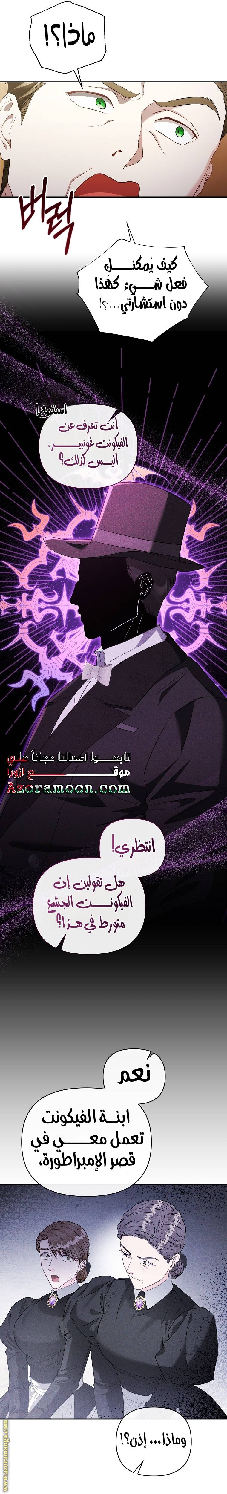 الصفحة 30