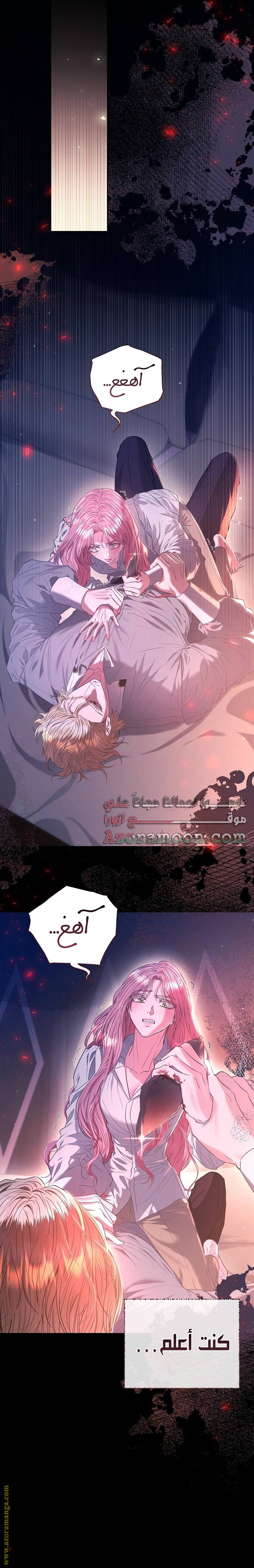 الصفحة 11