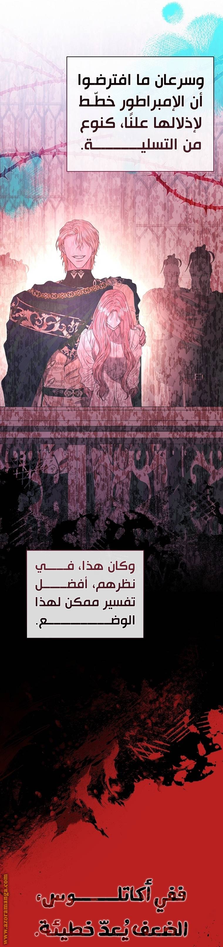 الصفحة 18