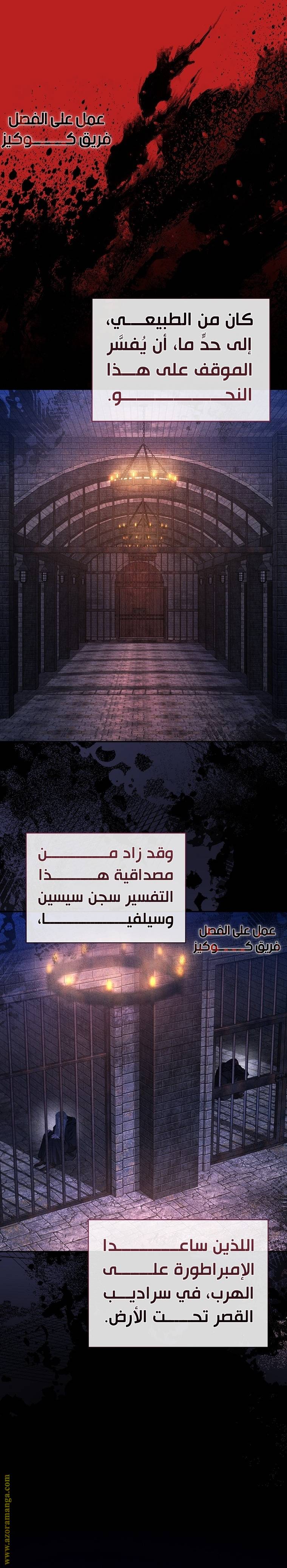 الصفحة 19