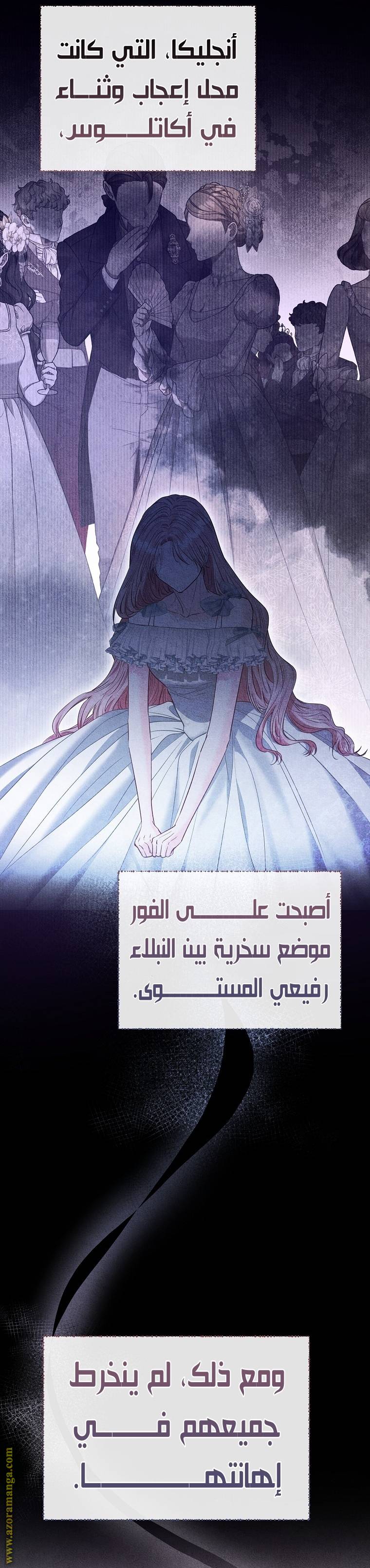 الصفحة 20