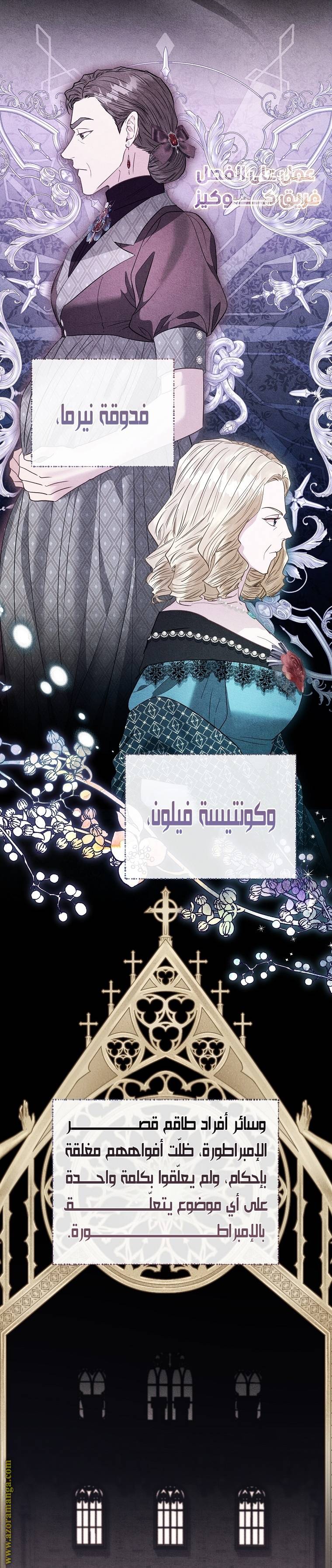 الصفحة 21