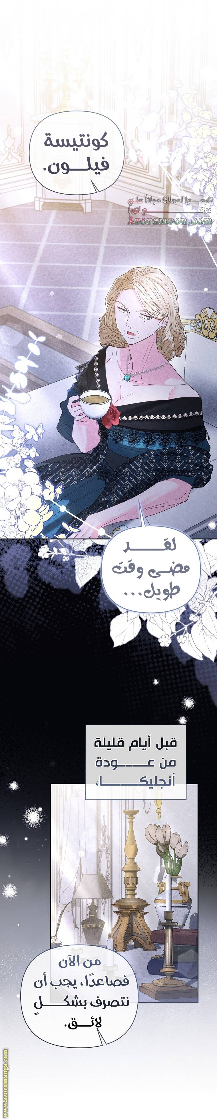 الصفحة 24
