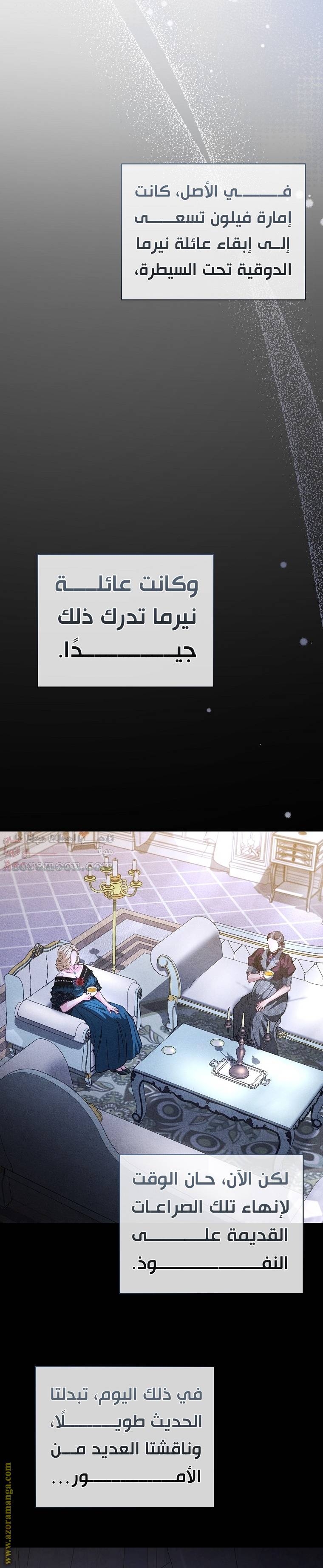 الصفحة 26
