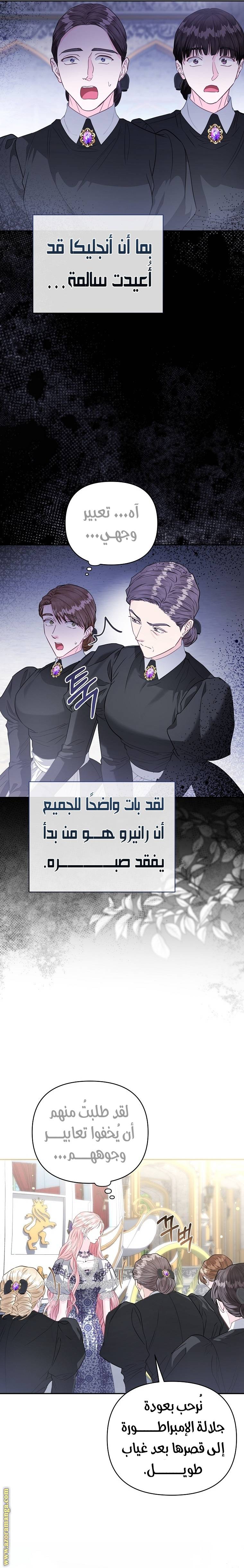 الصفحة 30