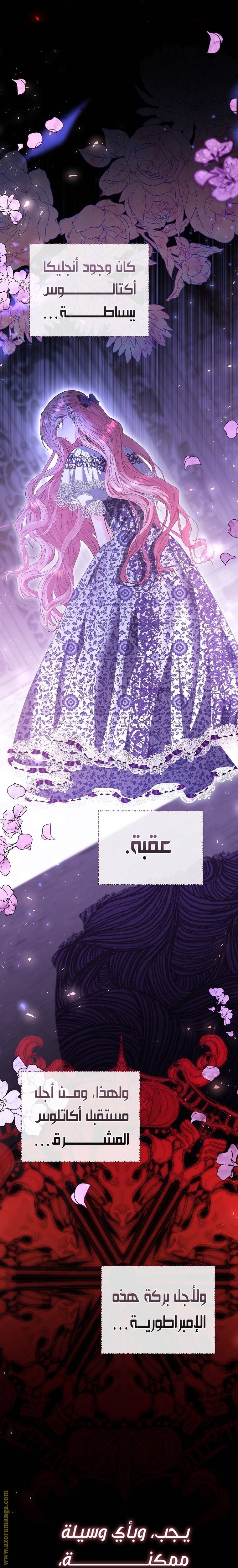 الصفحة 34