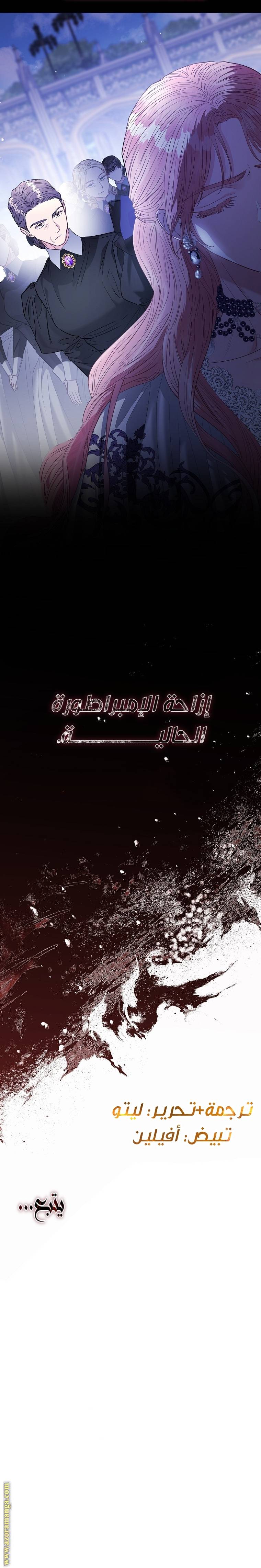 الصفحة 35