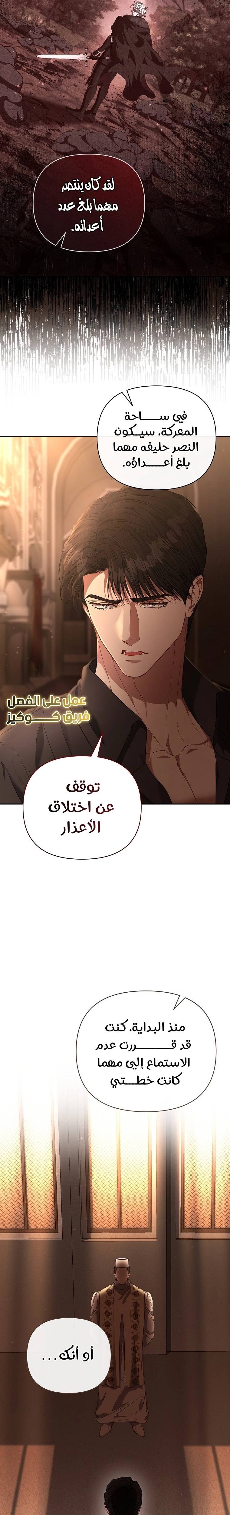 الصفحة 11