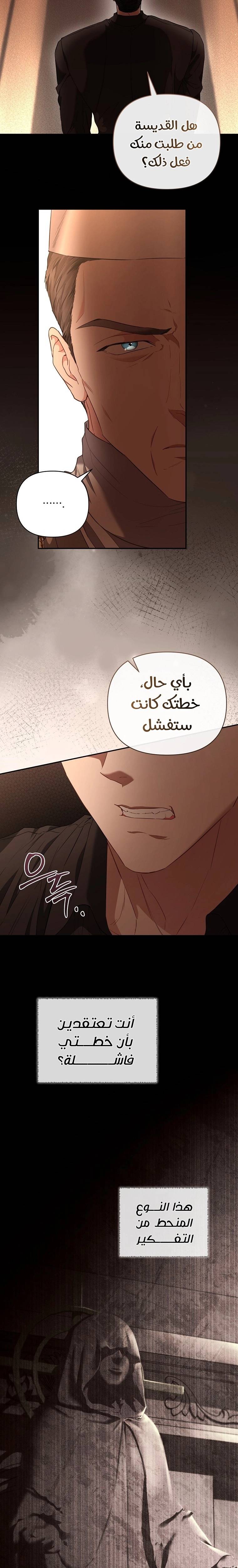 الصفحة 12