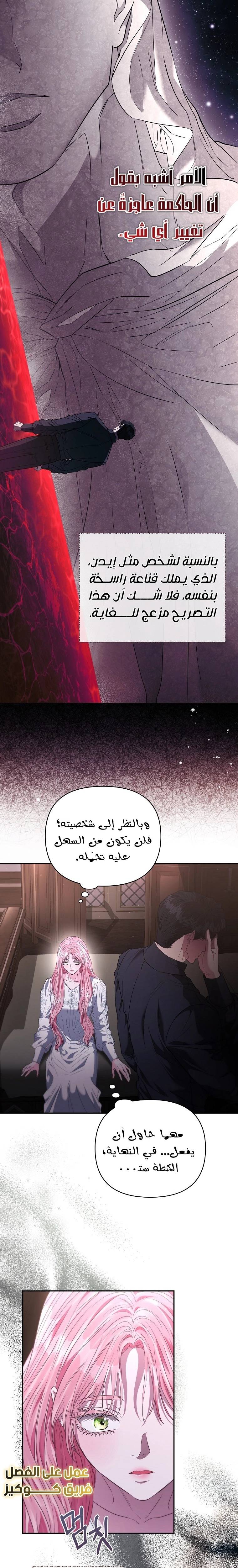 الصفحة 18