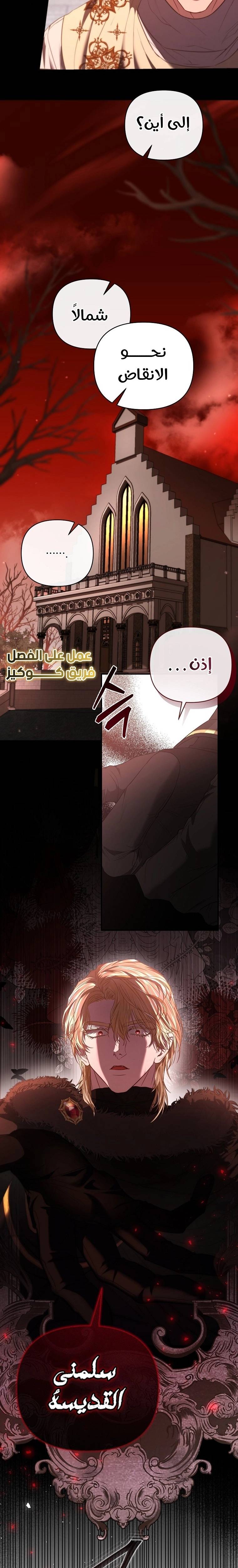 الصفحة 31