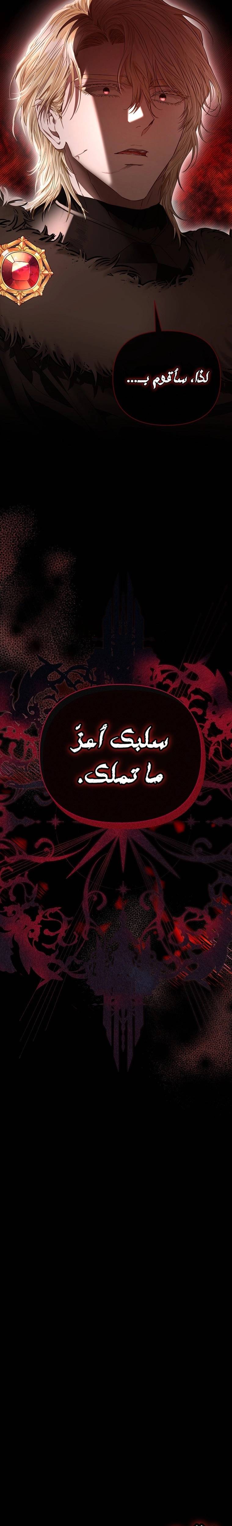 الصفحة 33