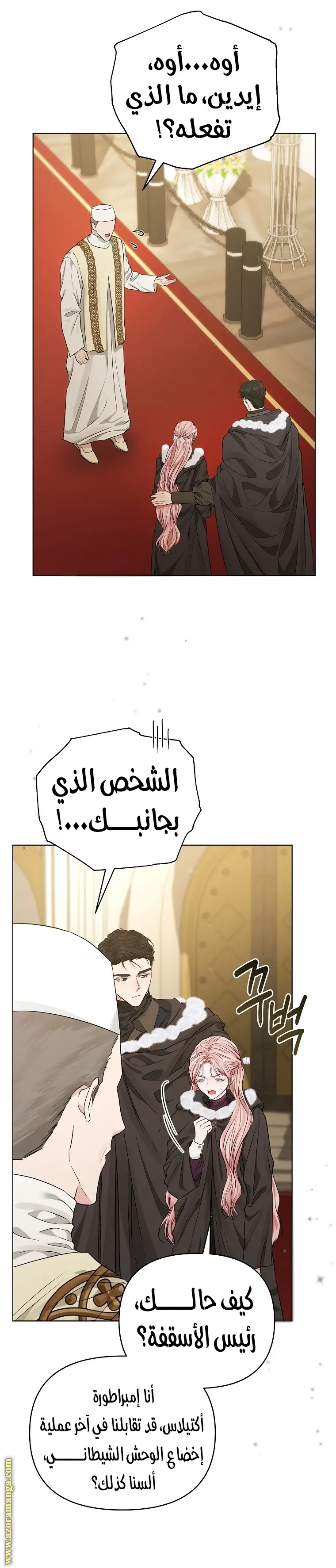 الصفحة 14