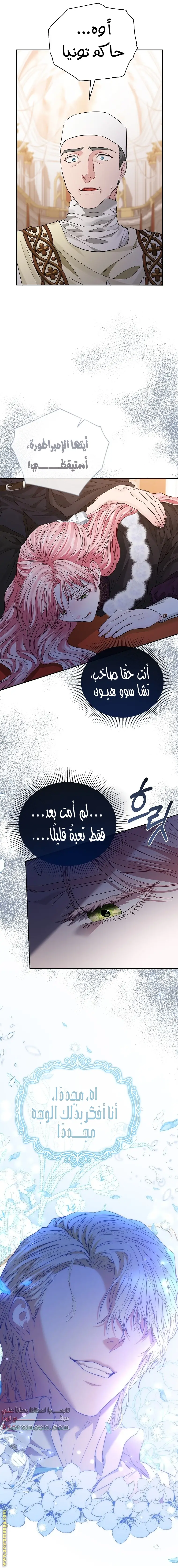 الصفحة 16