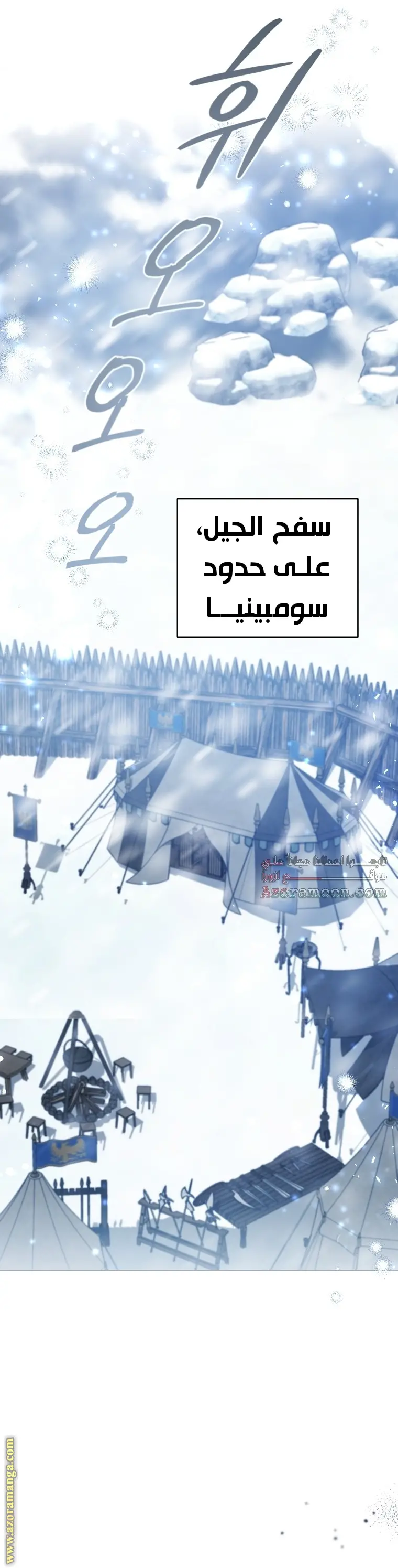 الصفحة 22