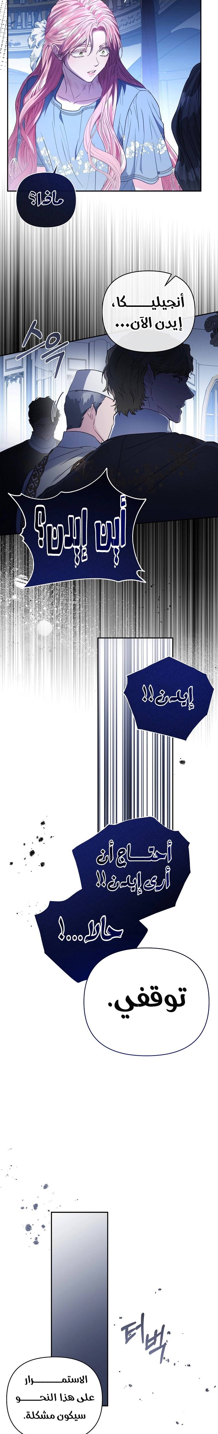 الصفحة 19