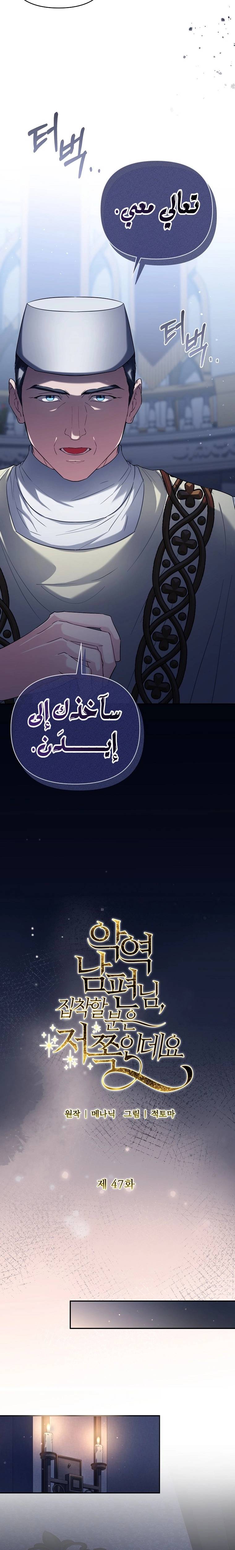 الصفحة 20