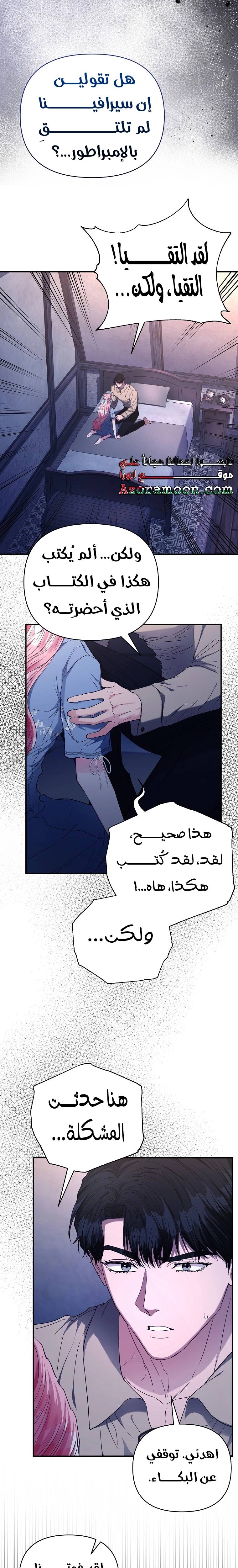 الصفحة 23