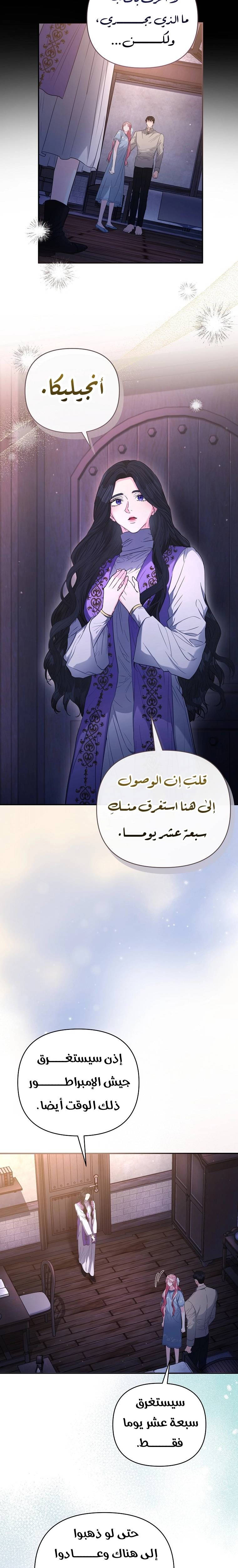 الصفحة 30