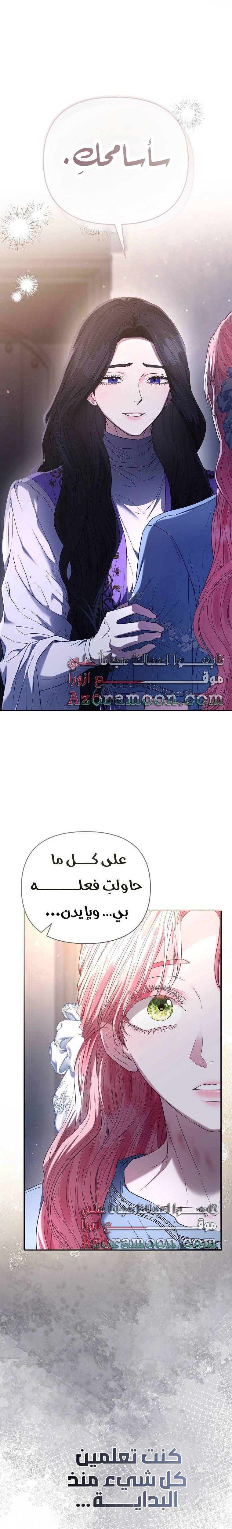 الصفحة 33