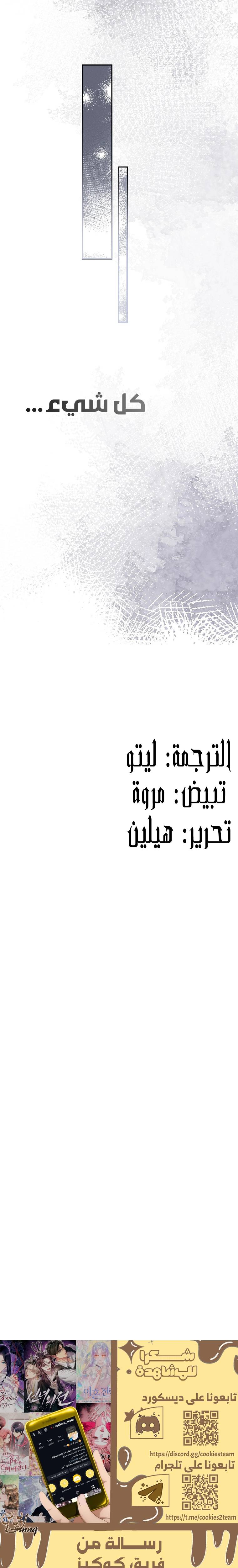 الصفحة 34