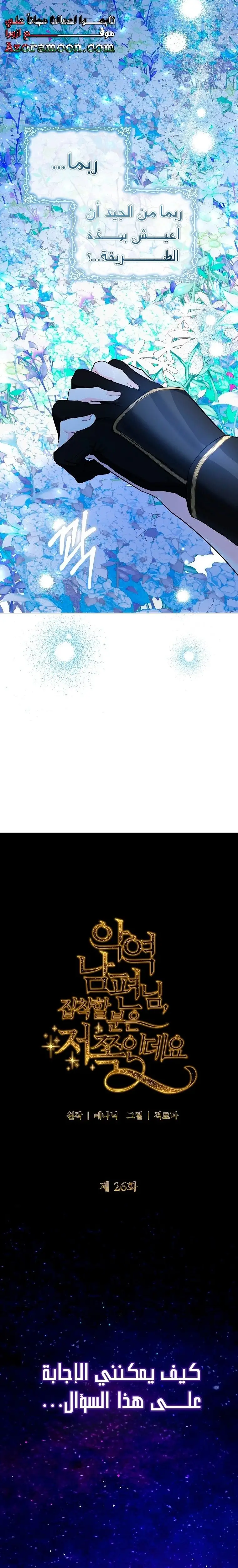 الصفحة 9