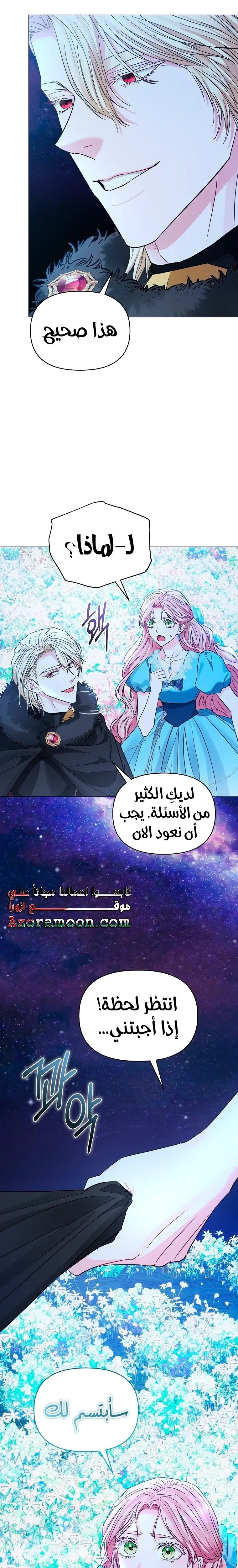الصفحة 18
