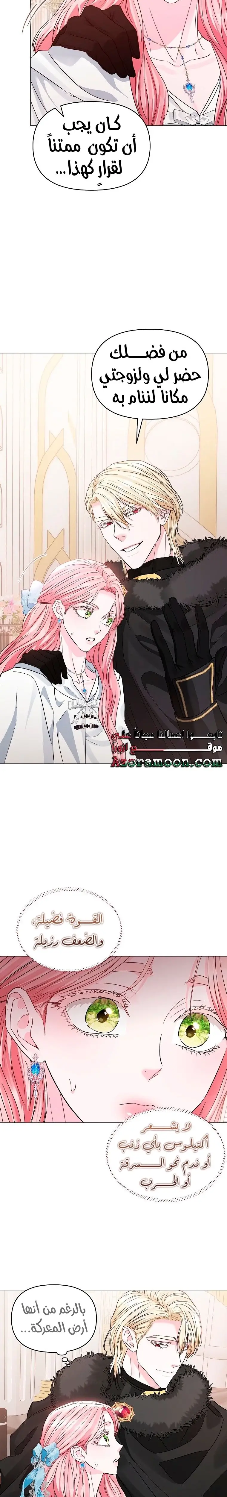 الصفحة 22