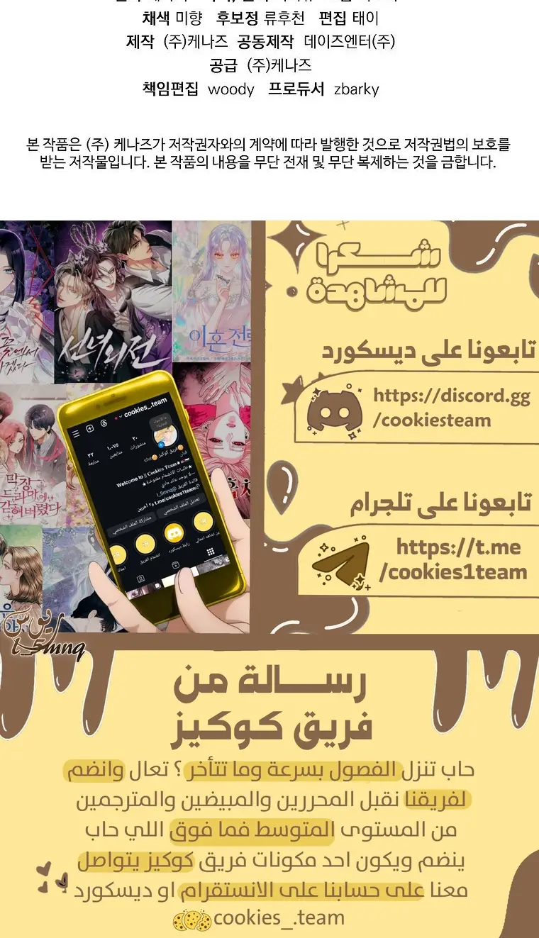 الصفحة 26