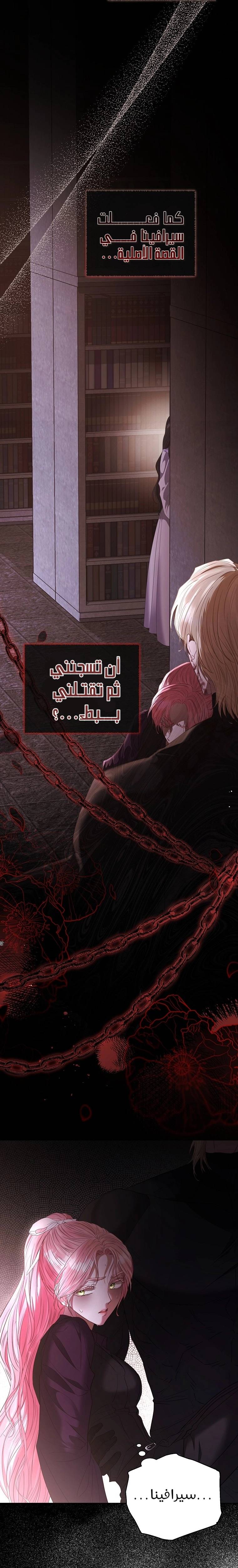 الصفحة 22