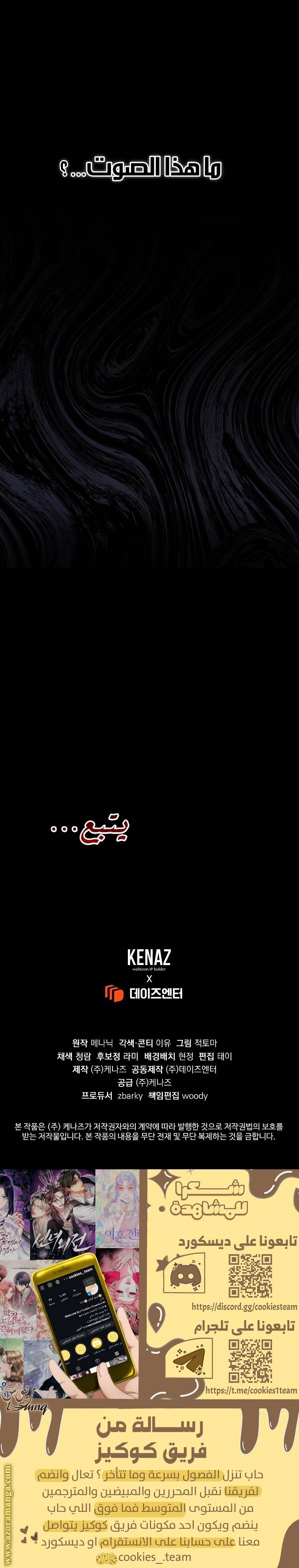 الصفحة 28
