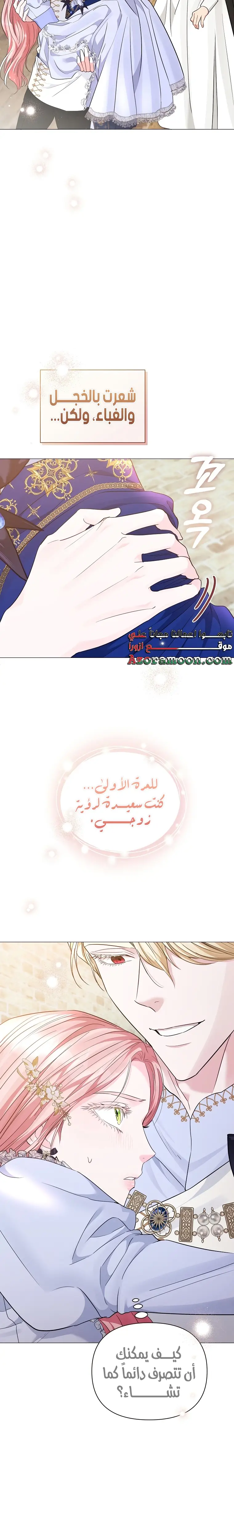 الصفحة 3