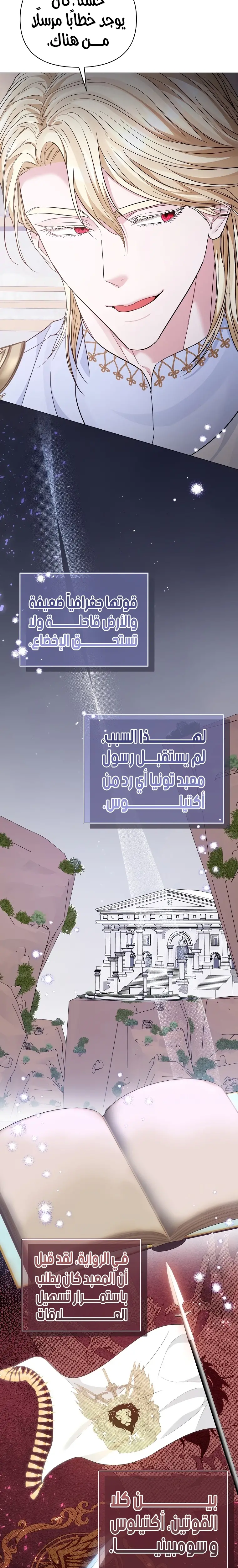 الصفحة 15