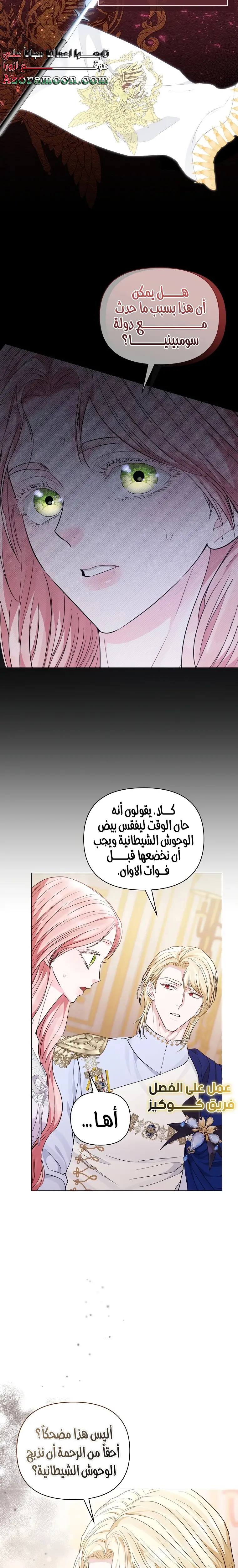 الصفحة 16
