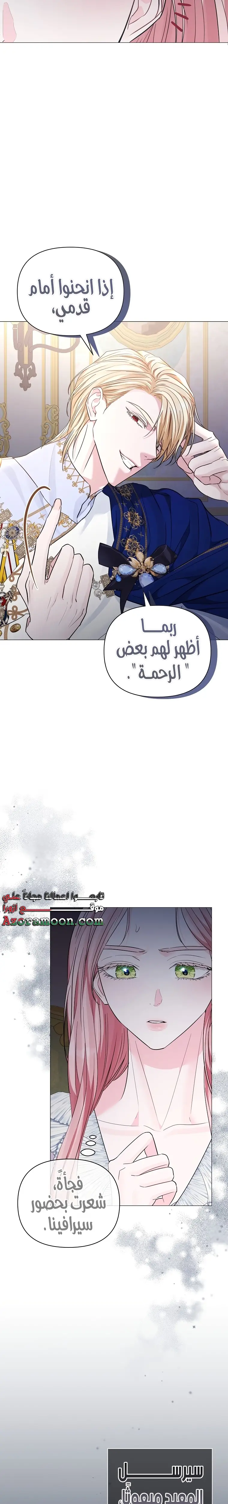 الصفحة 19