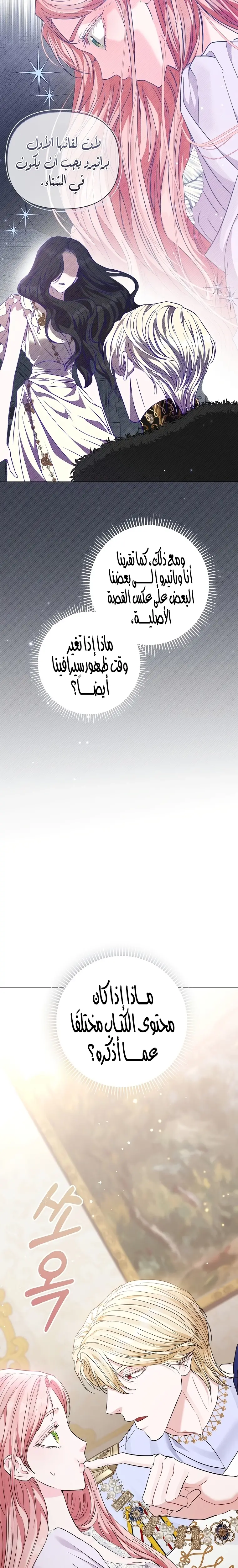 الصفحة 21