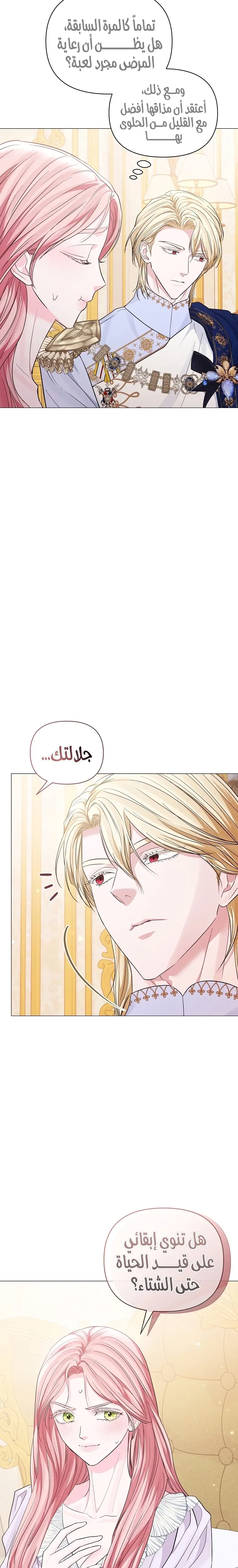 الصفحة 23