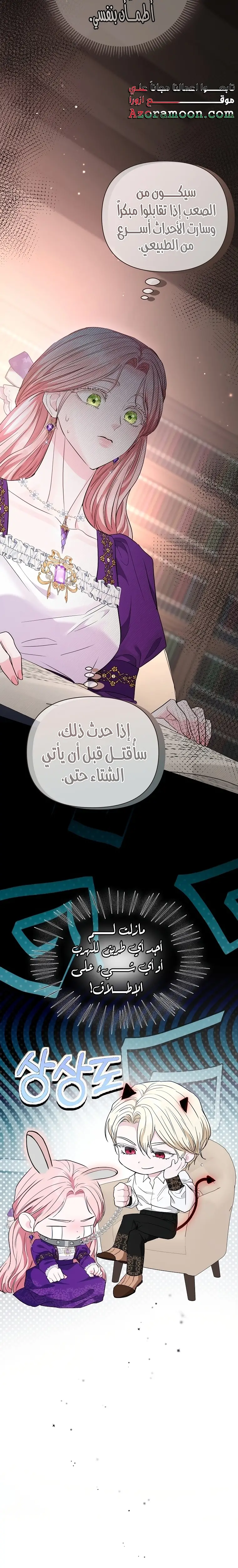 الصفحة 27