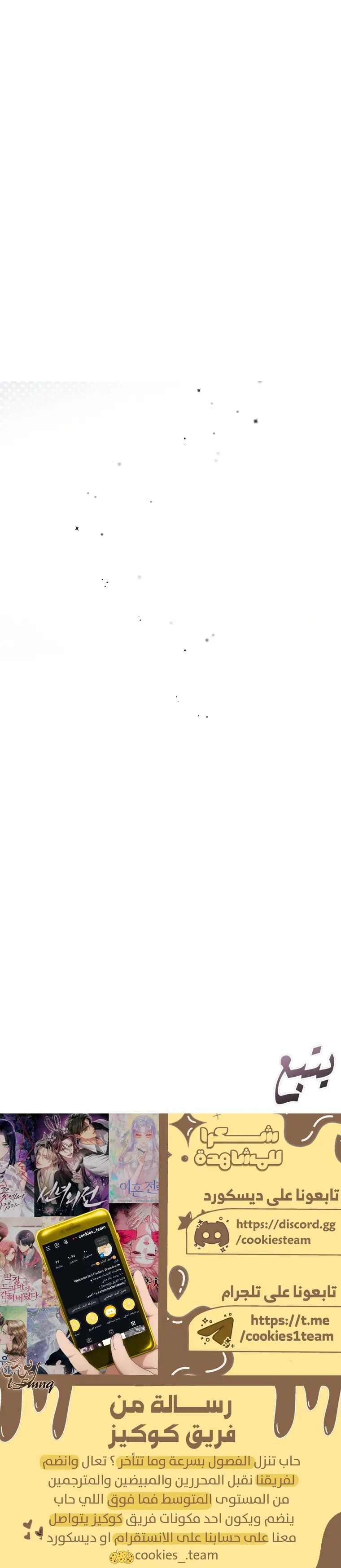 الصفحة 28