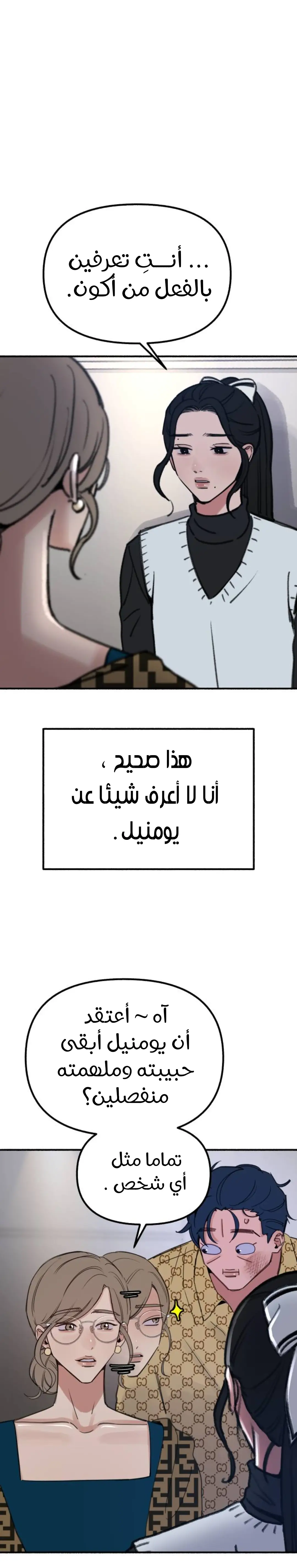 الصفحة 4